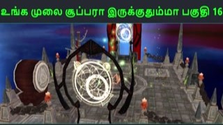 tamil audio sex story - unga mulai super ah irukkumma pakuthi 16 - animated cartoon 3d porn video of indian girl solo fun